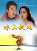 我的幸福終站