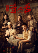 強壯的公么征服我完整版手機在線免費播放