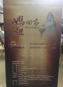 有澤妃呂子