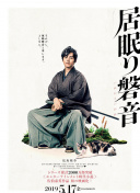郎朗演奏迪士尼