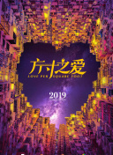 麻生早苗