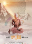 公子，我娶定你了2