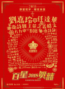 第一贅婿