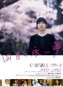 淺丘南