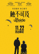 史前星球 第二季
