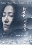 戰(zhàn)士 第一季