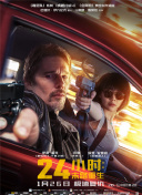 靈長王國