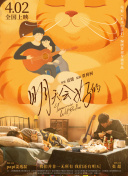茉莉桃
