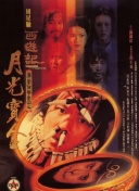 鷲尾芽衣