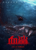 漁夫行動