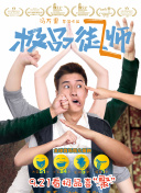 白石日和