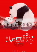 2023斯諾克英國公開賽 半決賽馬克·威廉姆斯VS瓦菲