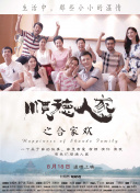 帝女秘史