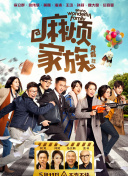 陪你漫步這個世界