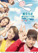 報告王爺，王妃是只貓