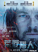 瑪雅幫 第五季
