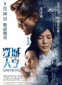 妖怪公寓的幽雅日常