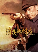 愛與死亡