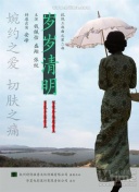 斗羅大陸4終極斗羅