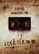杭州亞運(yùn)會(huì)足球小組賽女子A組：烏茲別克斯坦vs中國(guó) 下半場(chǎng)
