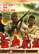 平凡的我們