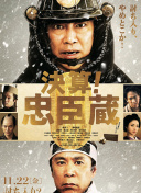 新山千春
