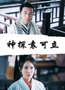 極速救援