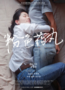 異世界魔王與召喚少女的奴隸魔術(shù)