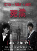 奈何boss要娶我