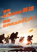 古董局中局Ⅱ：鑒墨尋瓷
