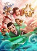親愛的小孩