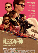 鋼鐵部隊(duì)3