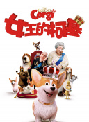 日下部加奈