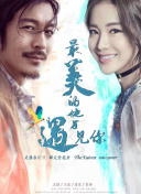 從海底出擊 第四季