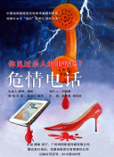 田中玲那