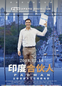 天生女主
