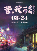 偷心畫師
