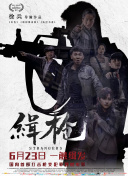 生活真美好 第一季