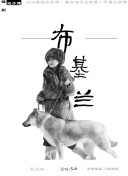 紅樓私房菜