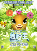 辻井穗乃果