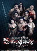 滿腦都是○○的我沒辦法談戀愛