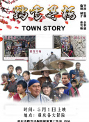 樹(shù)上有個(gè)好地方2：美術(shù)老師的放羊班