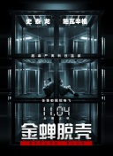 開心吧麻花