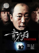中國好聲音2023