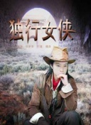 魔法學院第五季海螺的聲音