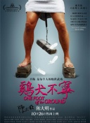 淺丘瞳