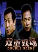 常盤貴子