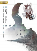 奇米8888免費韓劇在線觀看