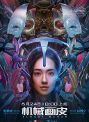 迷霧追蹤