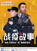 蝙蝠俠和超人：超凡雙子之戰(zhàn)